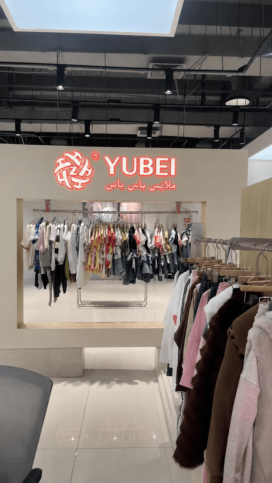 Yubei kidswear showroom welcoming international buyers