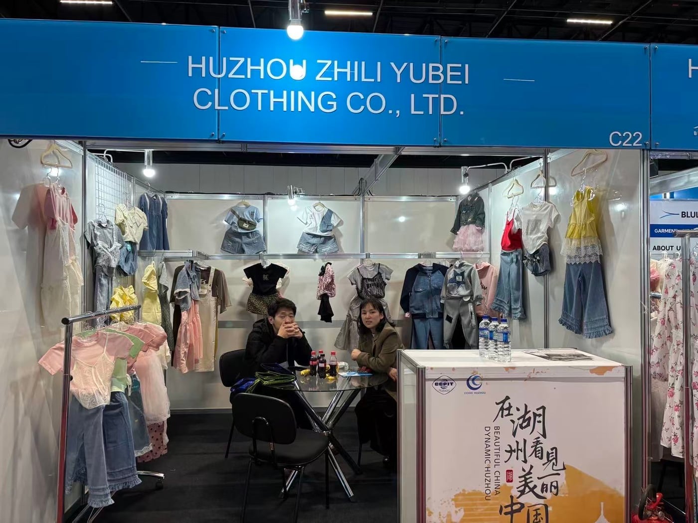 Yubei Apparel children's clothing booth at the Guangzhou Canton Fair