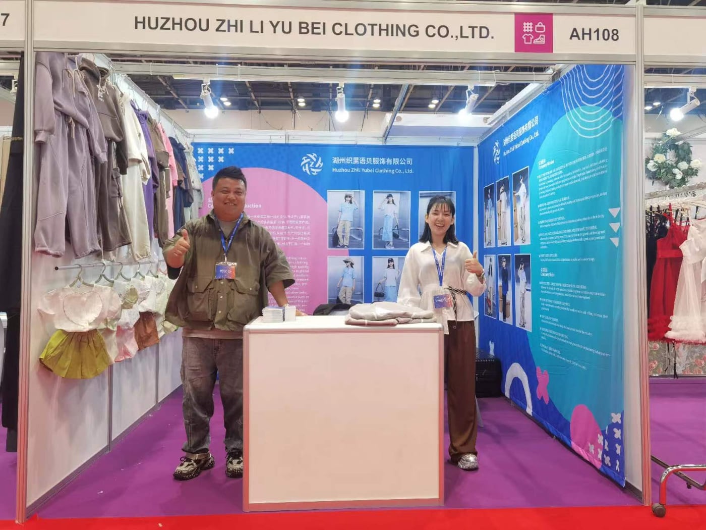 Yubei Apparel team at the Guangzhou Canton Fair children's clothing booth