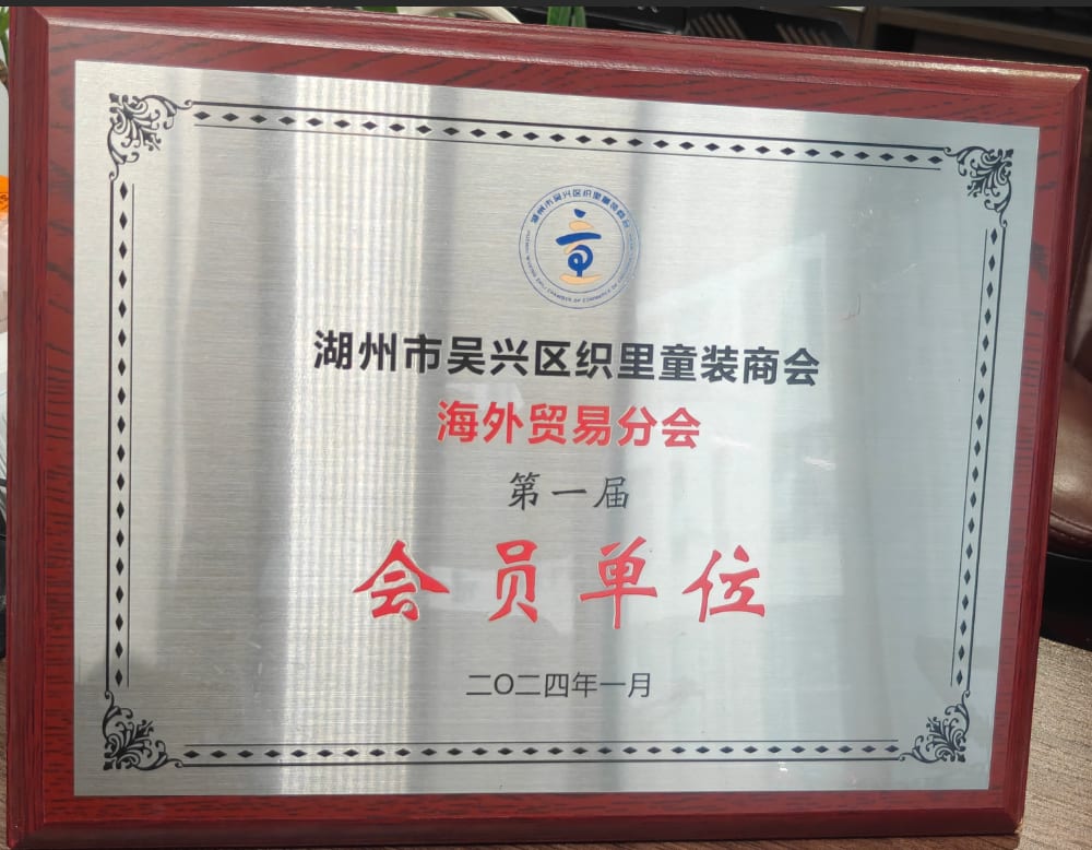 Yubei Apparel business license